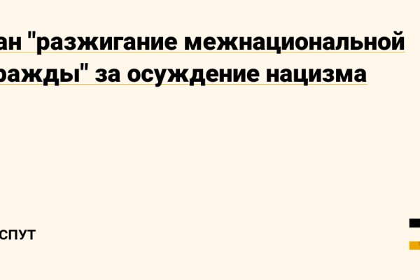 Что за площадка кракен