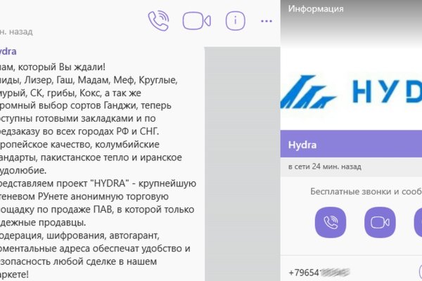 Зайти кракен через тор