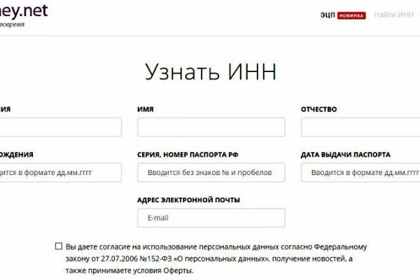 Кракен ссылка 2web krakendark link