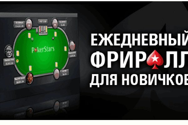 Войти на кракен