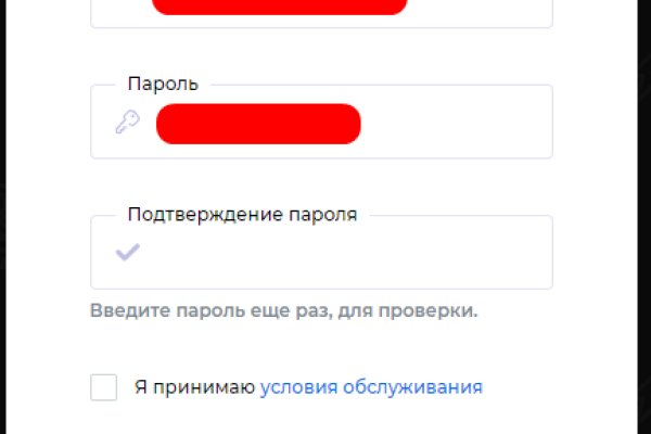 Кракен войти на сайт