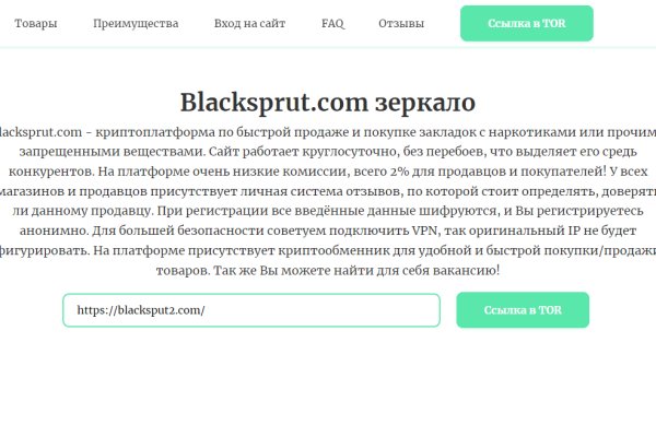 Кракен маркет даркнет speed up