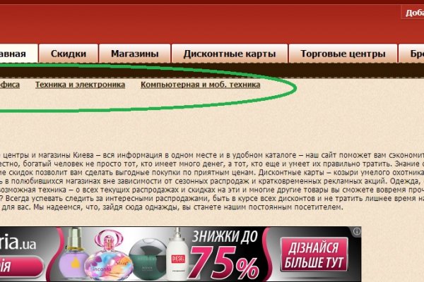 Как восстановить кракен