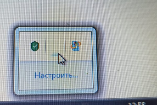 Сайт вместо гидры