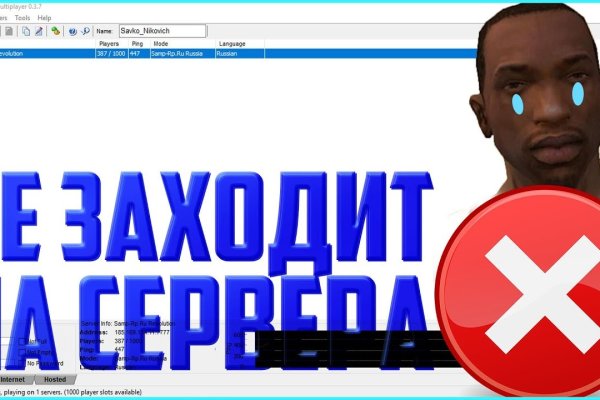 Кракен офф сайт