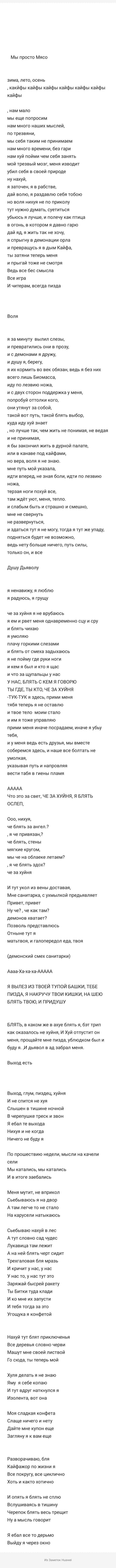 Ссылки для tor