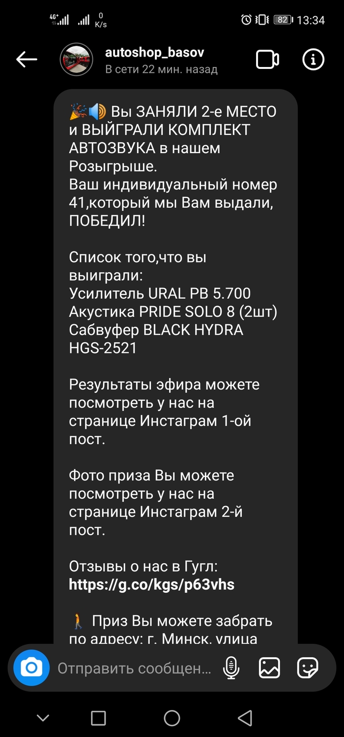 Кракен 2kr pro