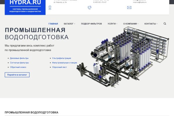 Kraken com зеркало
