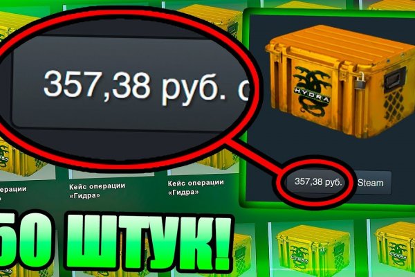 Как пополнять кракен тор