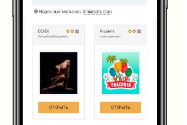 Кракен сайт что будет если зайти