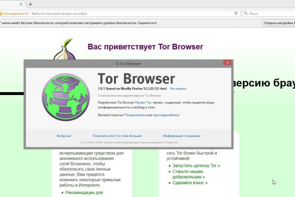 Скачать кракен тор