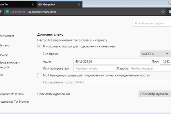 Кракен ссылка список