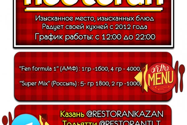 Ссылка на кракен 2krnmarket