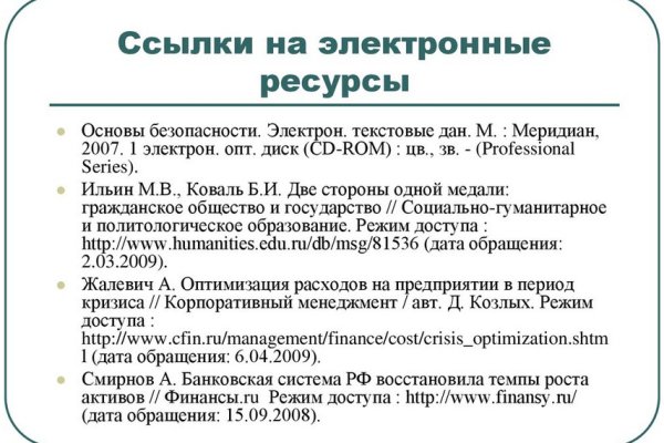 Кракен сайт магазин kraken clear com