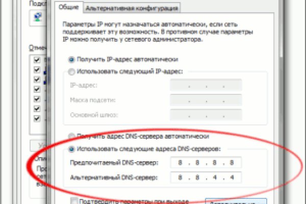 Адрес кракена
