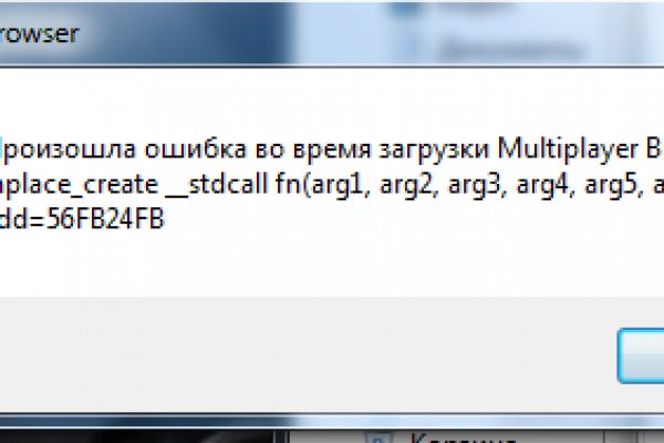 Kraken online