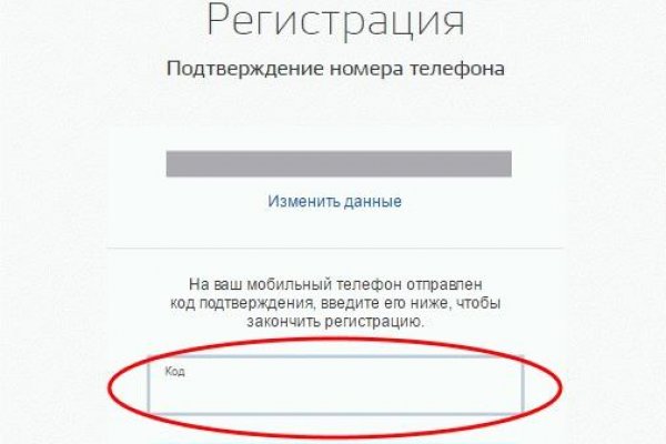 Кракен даркен