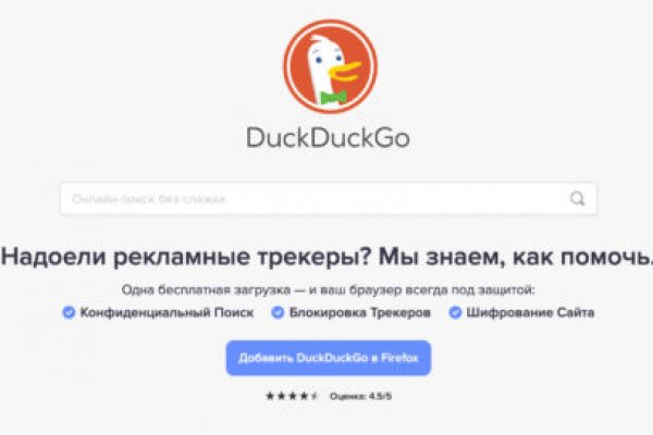 Кракен клирнет