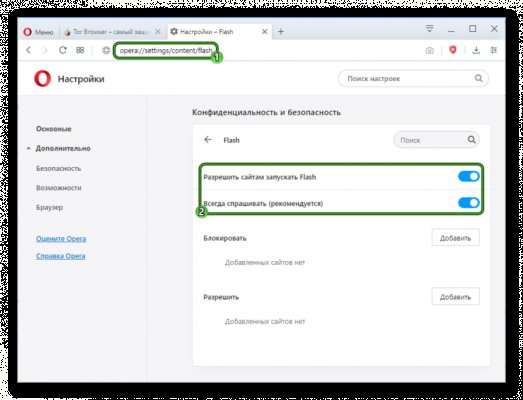 Найти ссылку кракен
